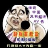 管家婆王中王免费开奖期期啦